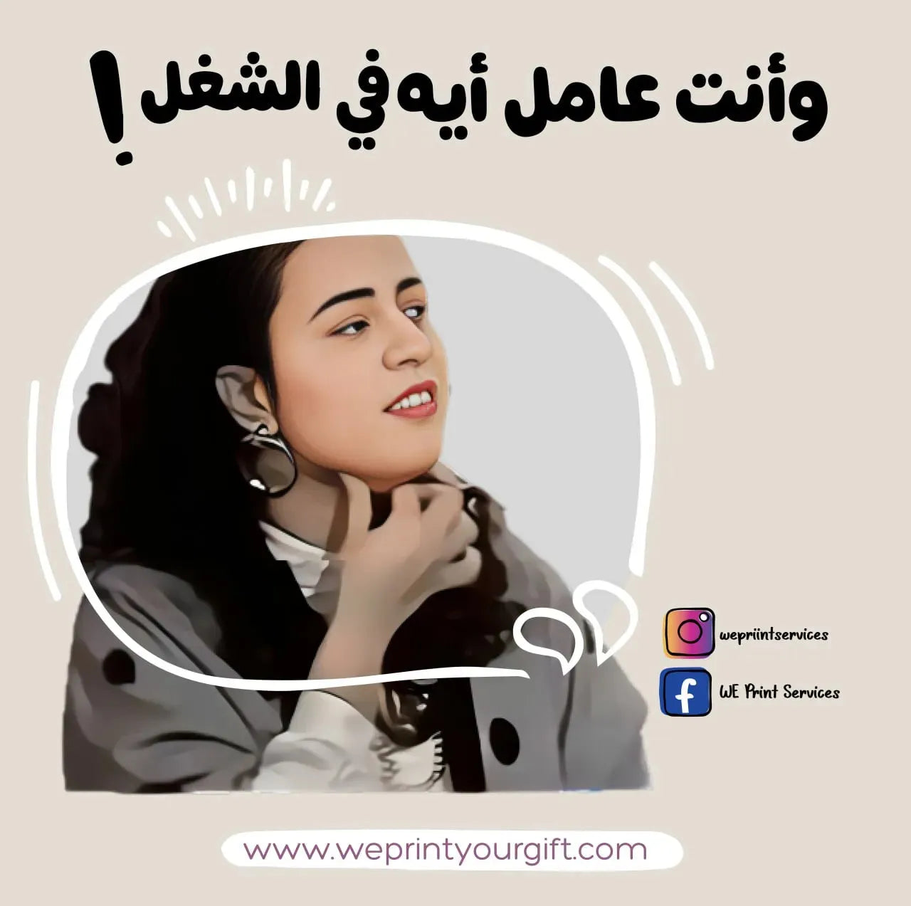 Funny comics Memes-E - WE PRINT