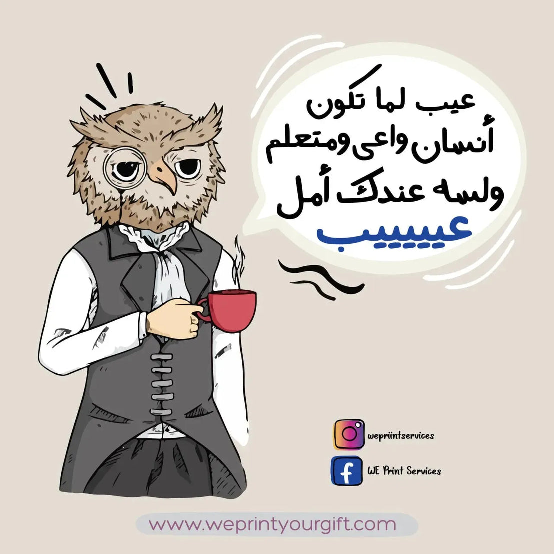 Funny comics Memes-E - WE PRINT