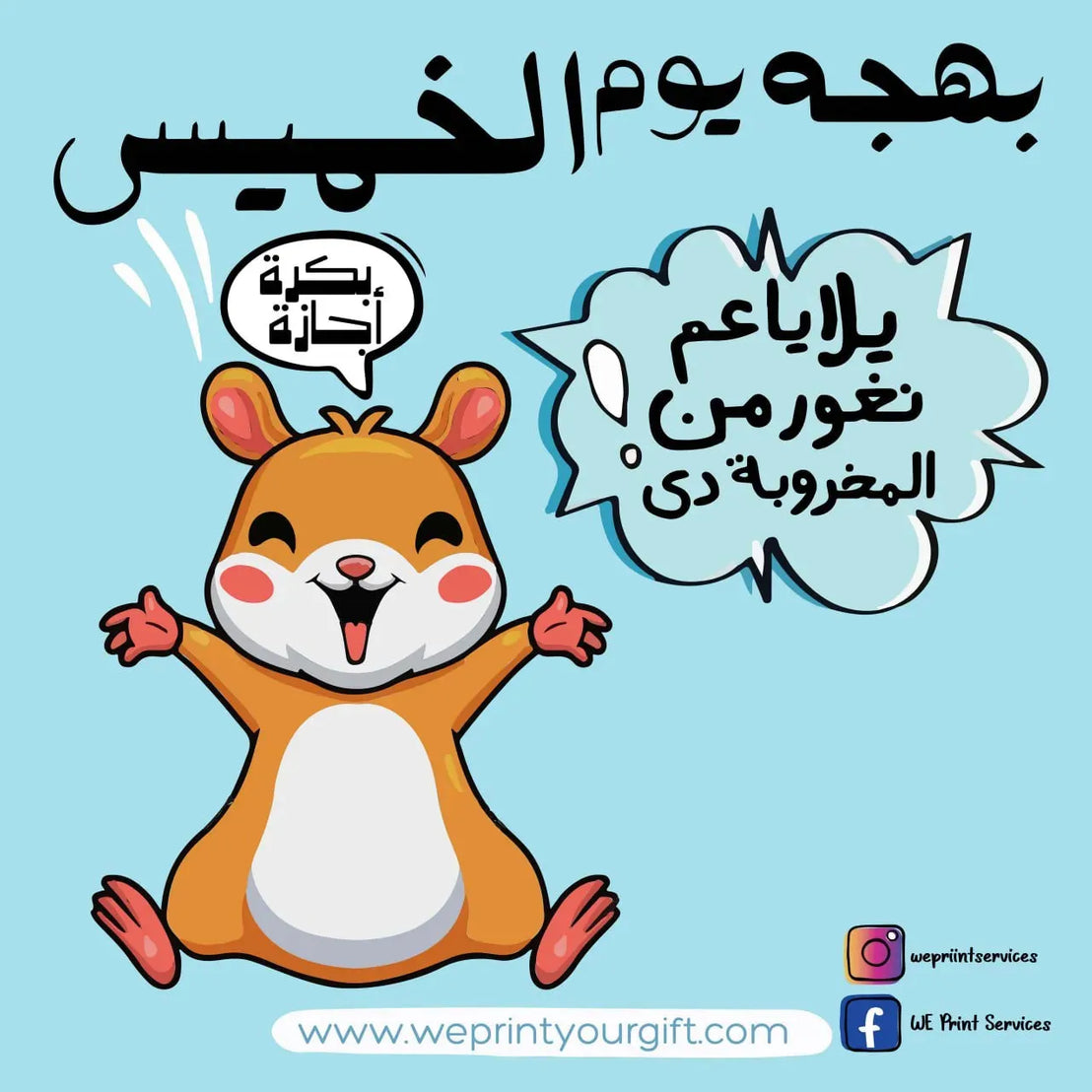 Funny comics Memes-F - WE PRINT