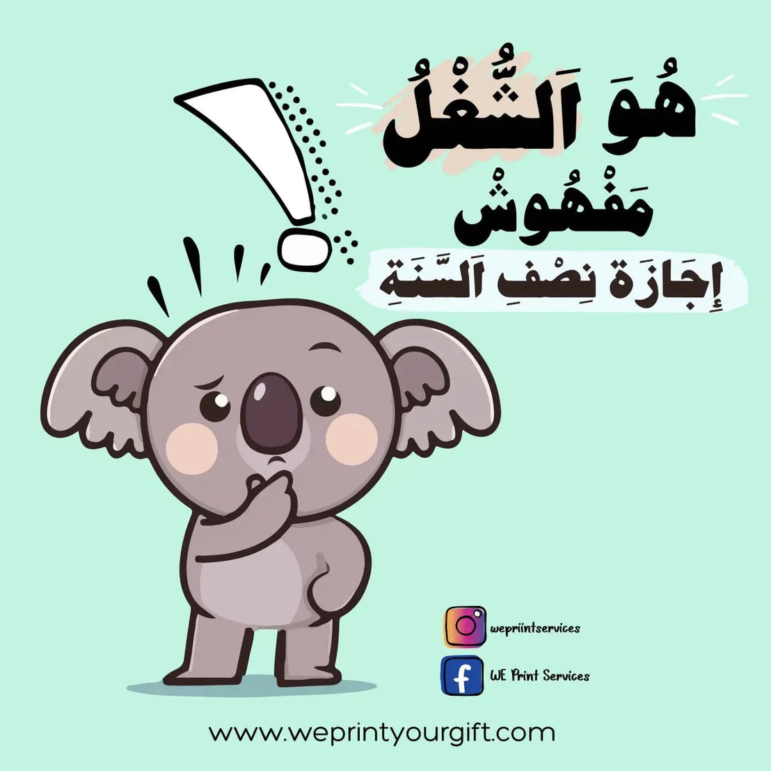 Funny comics Memes-F - WE PRINT