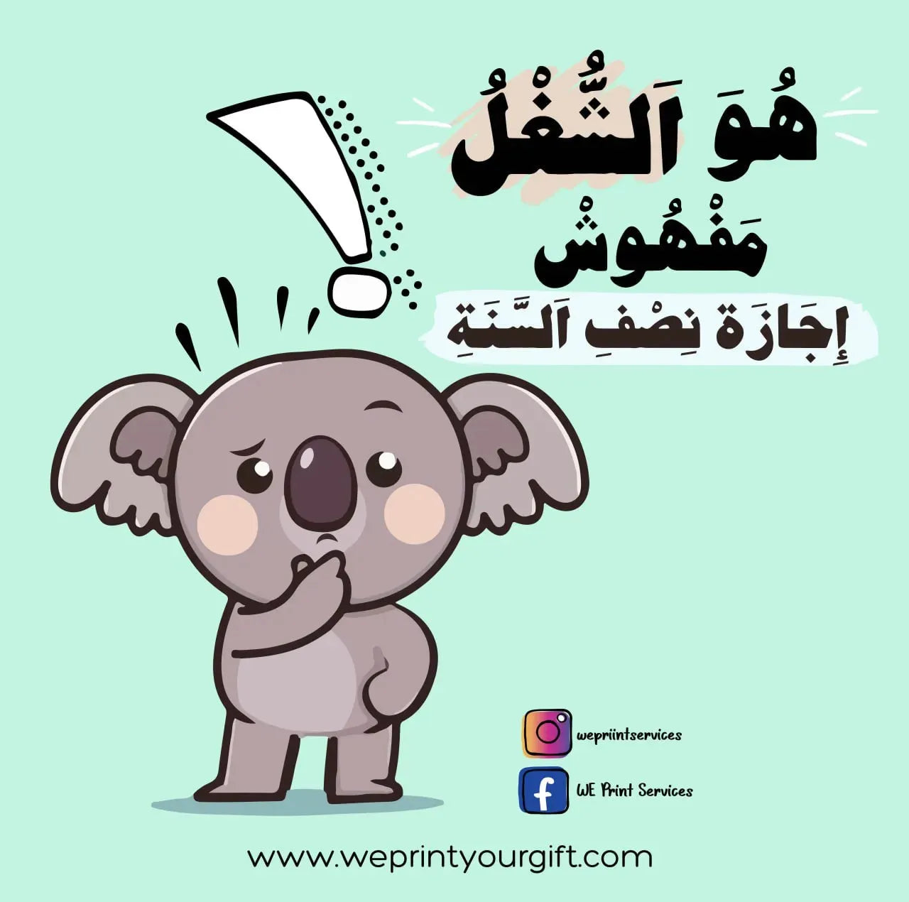 Funny comics Memes-F - WE PRINT