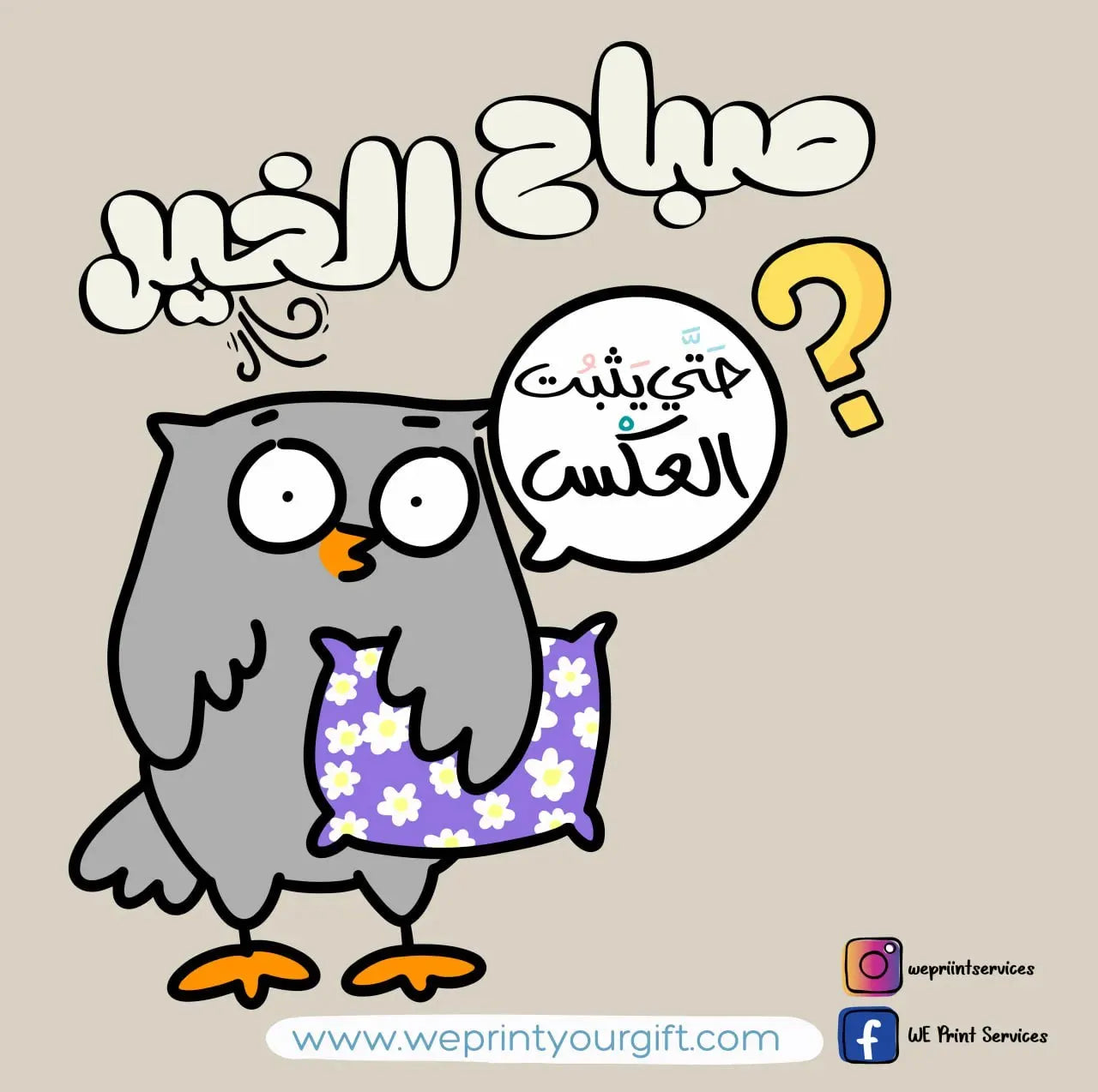 Funny comics Memes-F - WE PRINT