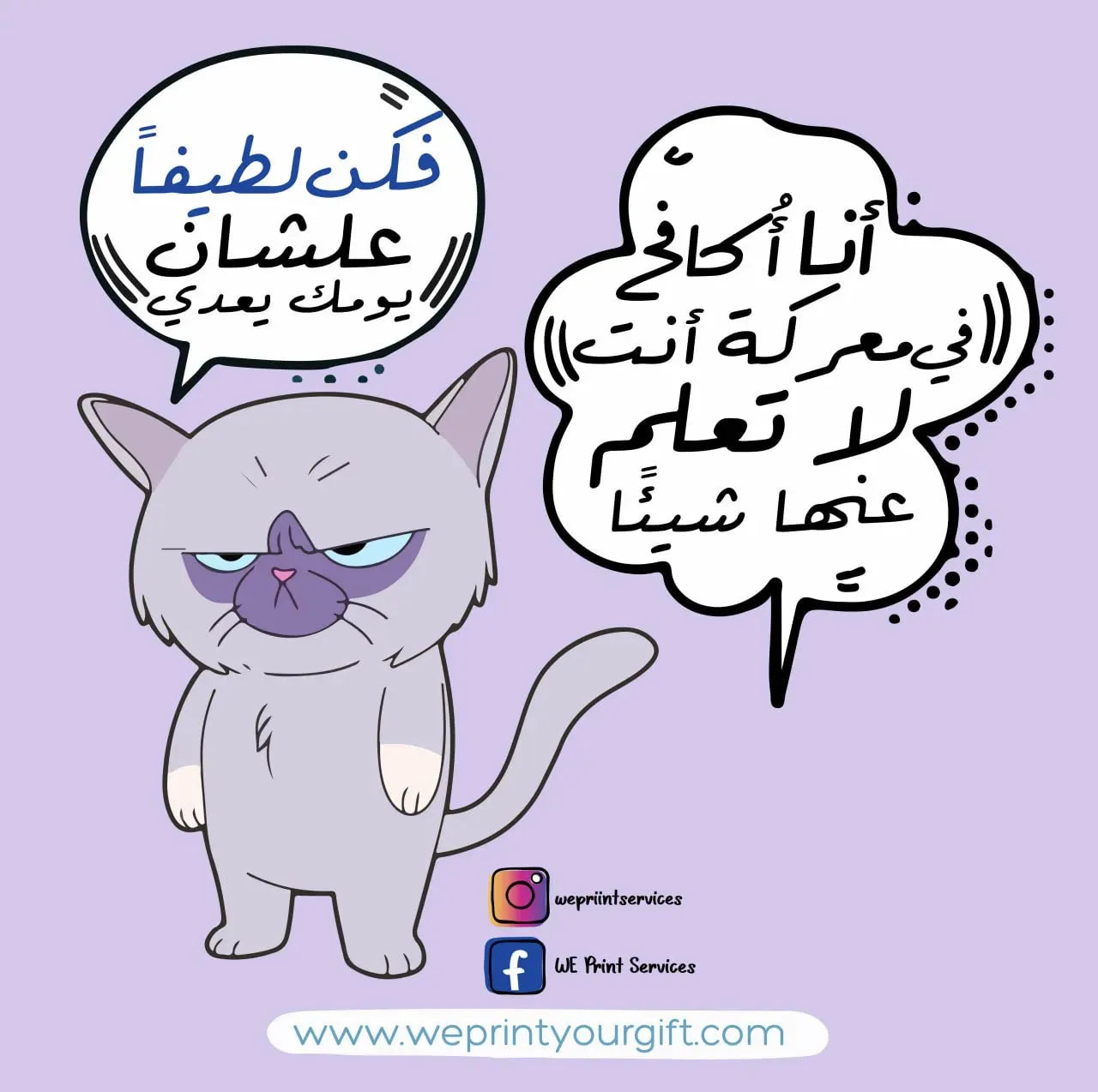 Funny comics Memes-F - WE PRINT