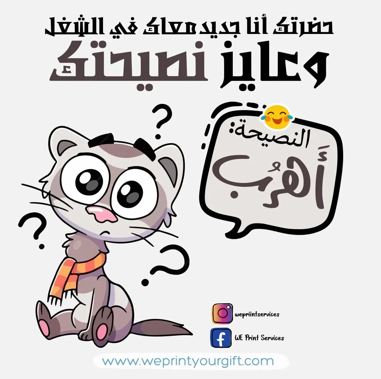 Funny comics Memes-F - WE PRINT