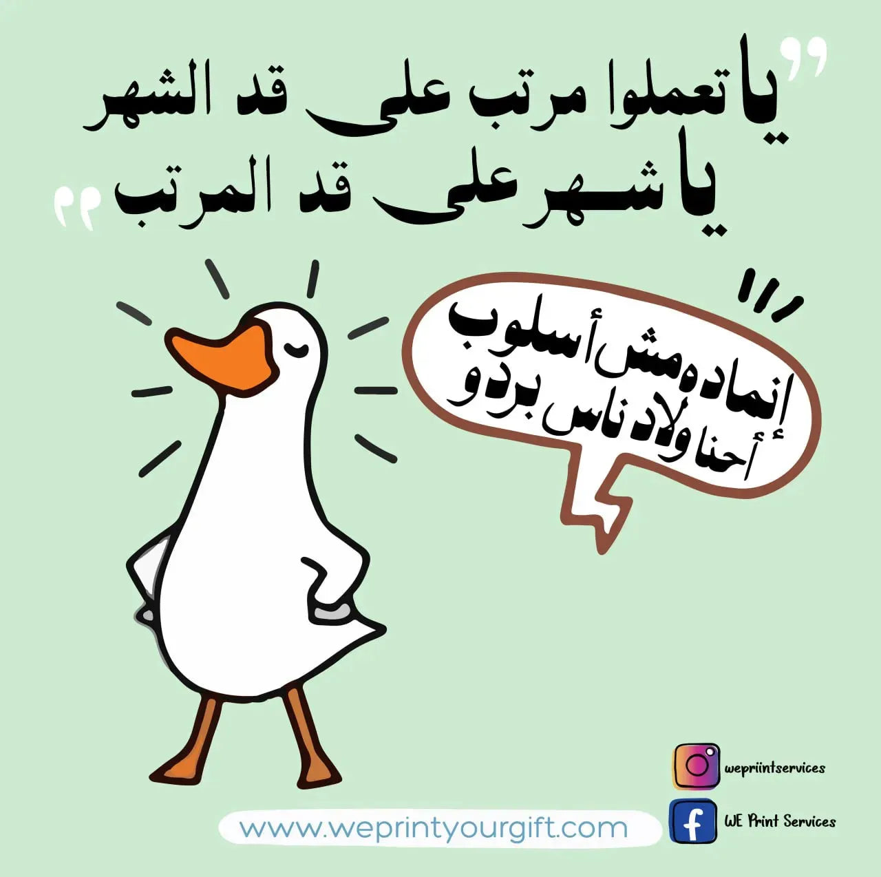 Funny comics Memes-F - WE PRINT