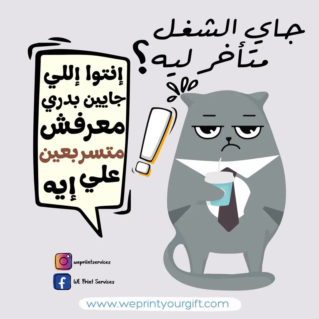 Funny comics Memes-F - WE PRINT