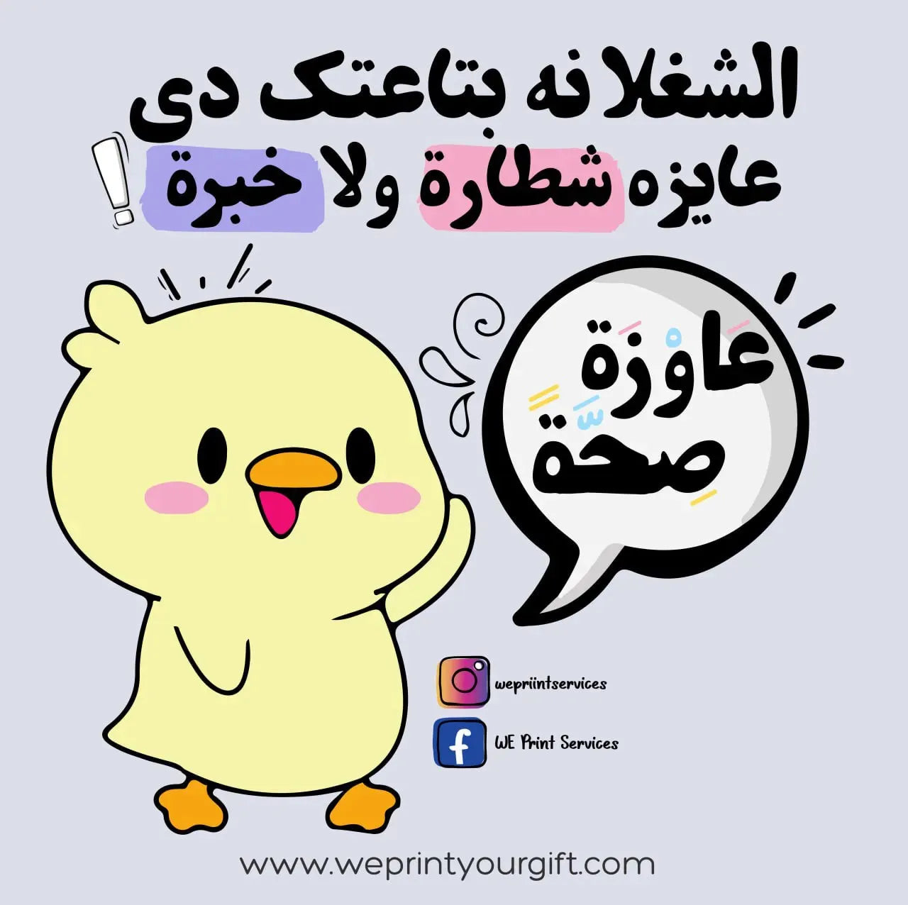 Funny comics Memes-G - WE PRINT