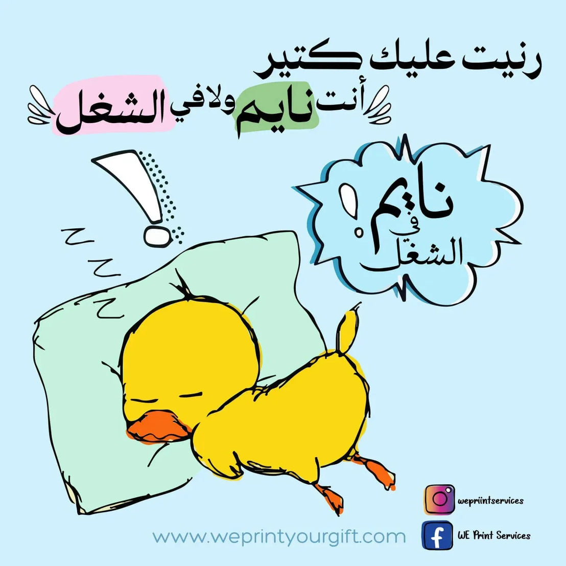 Funny comics Memes-G - WE PRINT