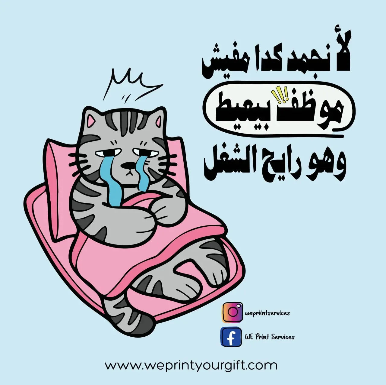 Funny comics Memes-G - WE PRINT