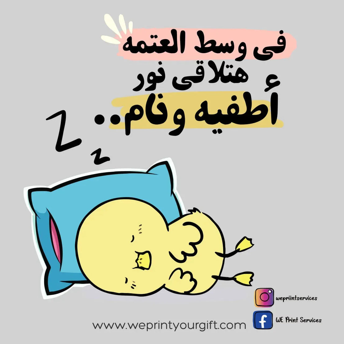 Funny comics Memes-G - WE PRINT