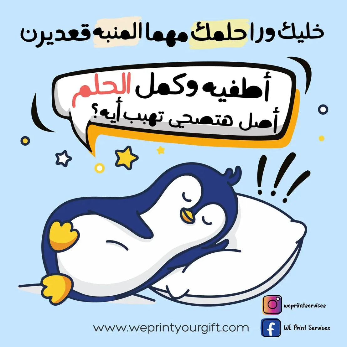 Funny comics Memes-G - WE PRINT