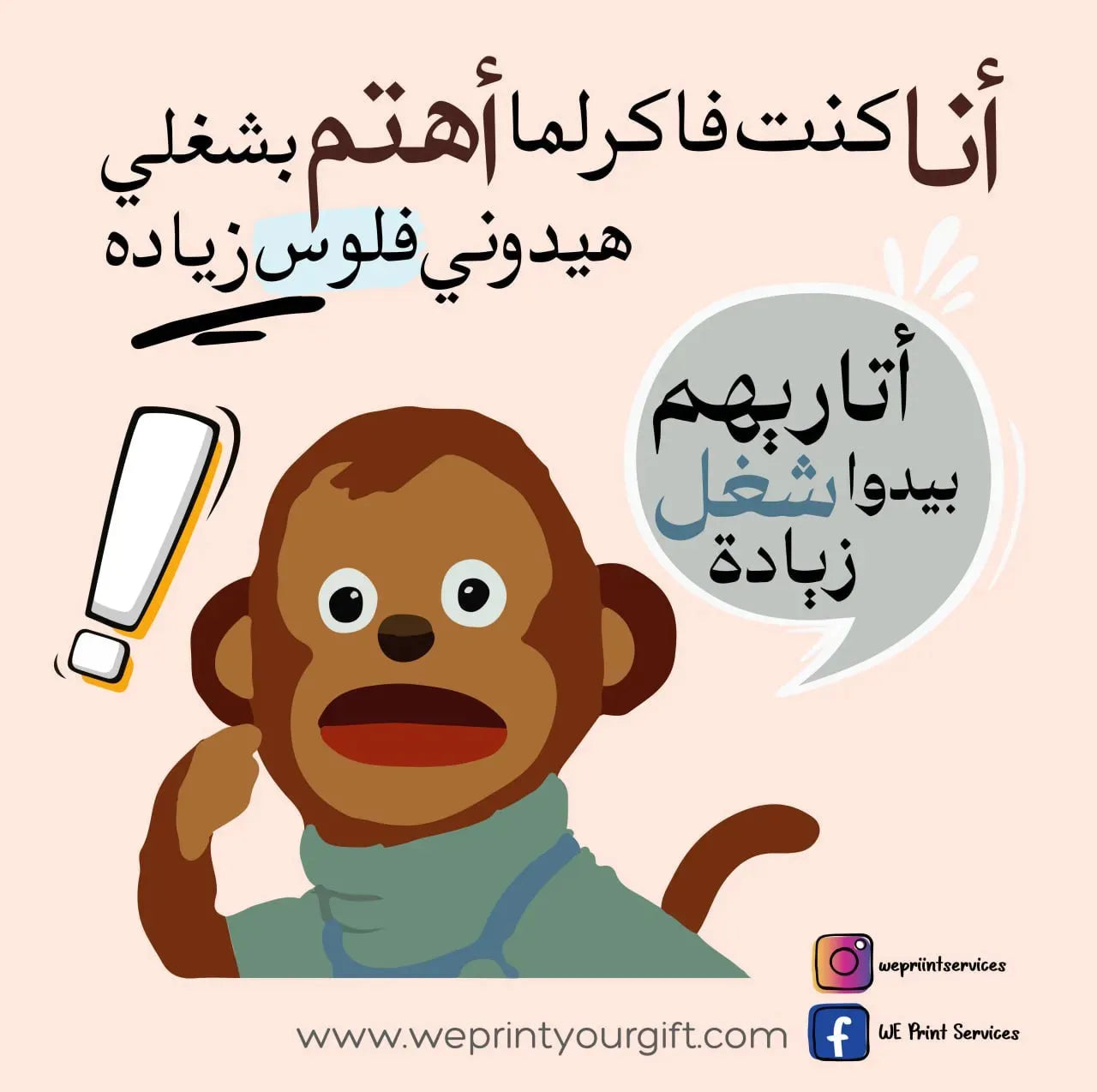 Funny comics Memes-G - WE PRINT