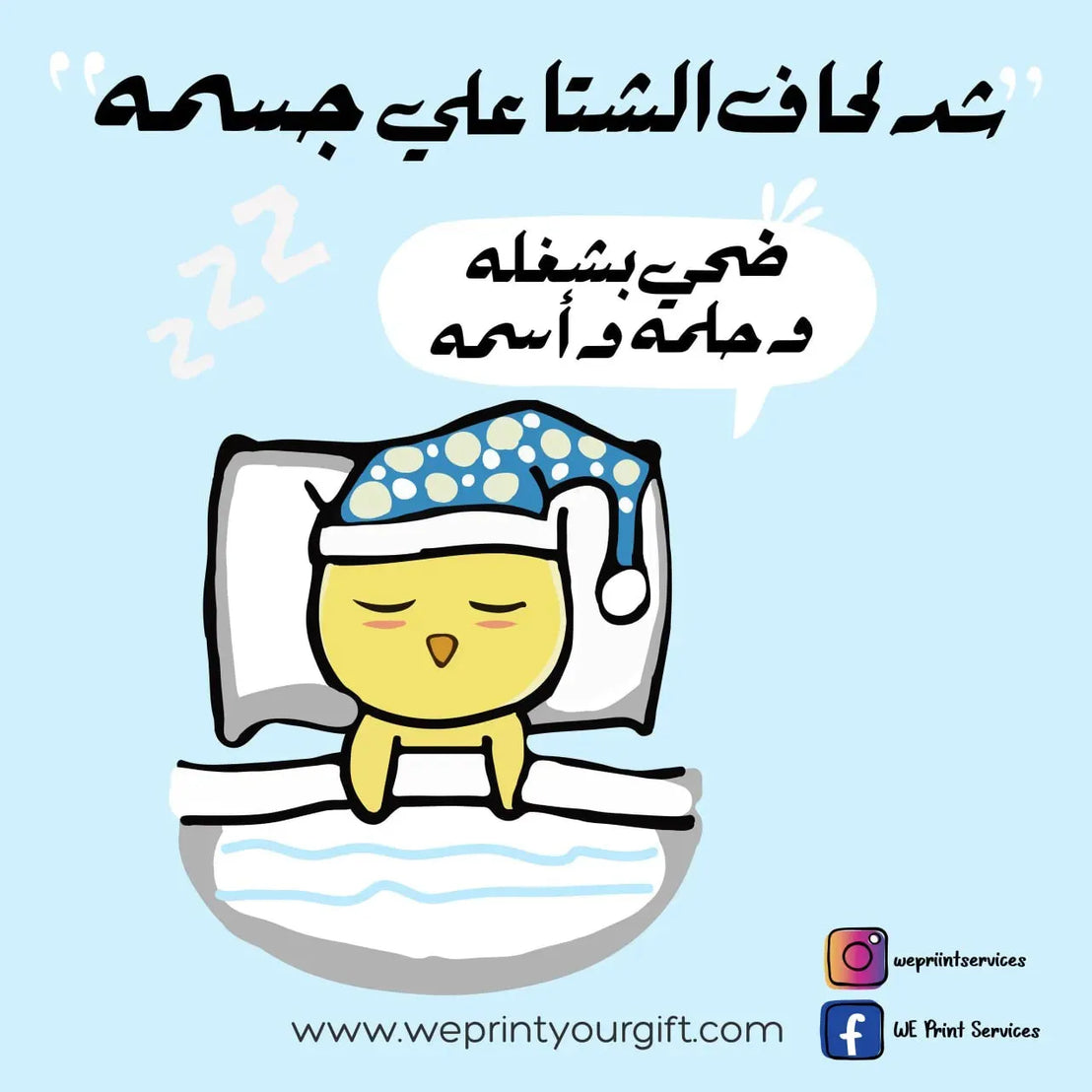 Funny comics Memes-G - WE PRINT