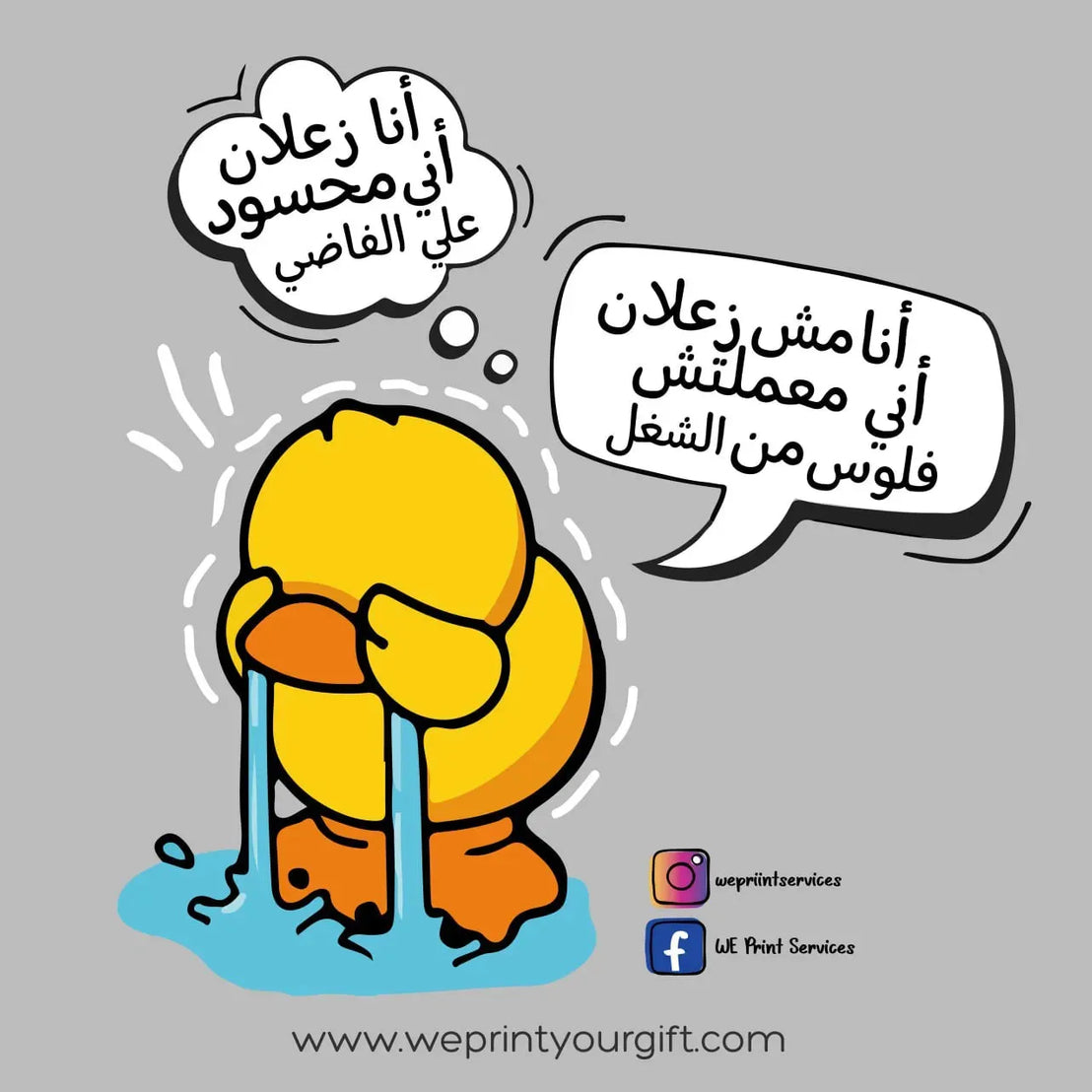 Funny comics Memes-H - WE PRINT