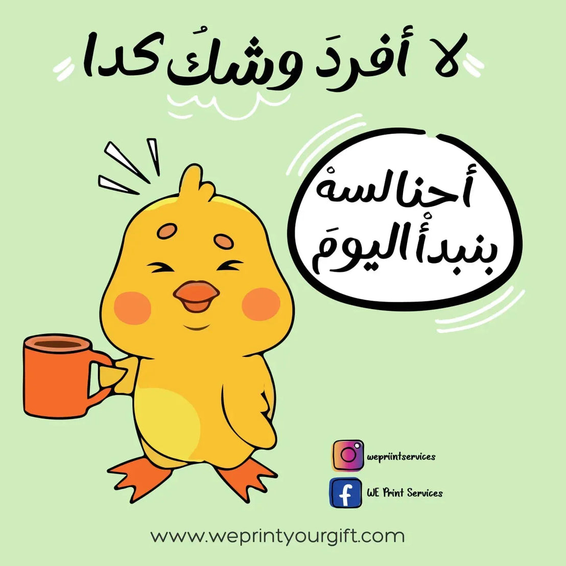 Funny comics Memes-H - WE PRINT