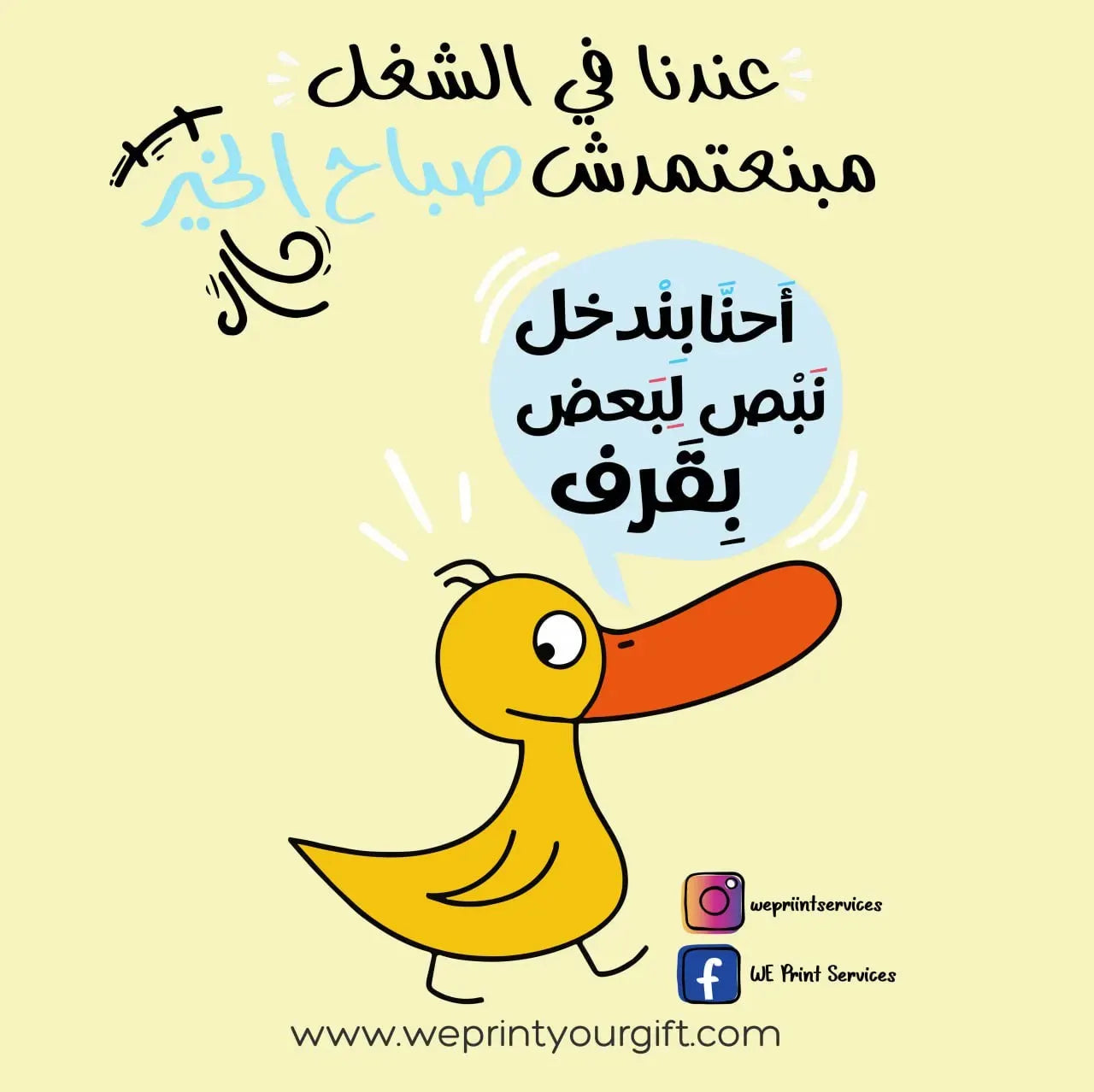 Funny comics Memes-H - WE PRINT