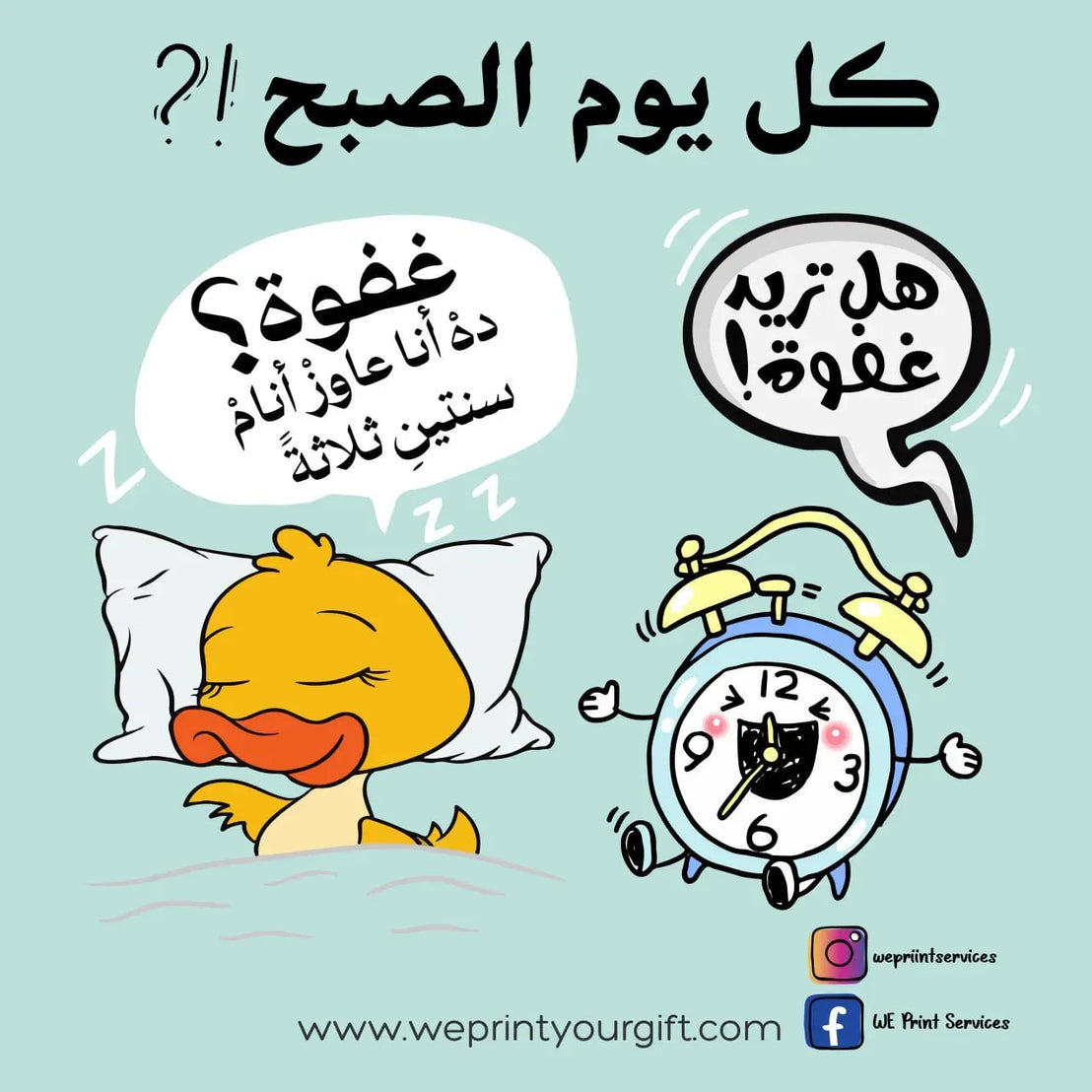 Funny comics Memes-H - WE PRINT