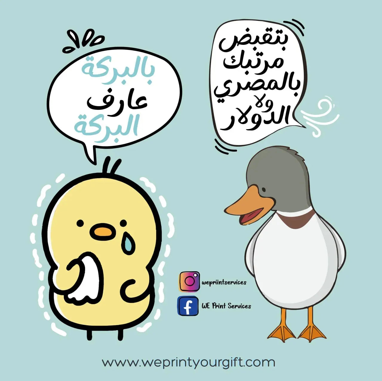 Funny comics Memes-I - WE PRINT