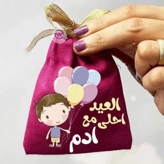 Gift Bags -Eid-C - WE PRINT