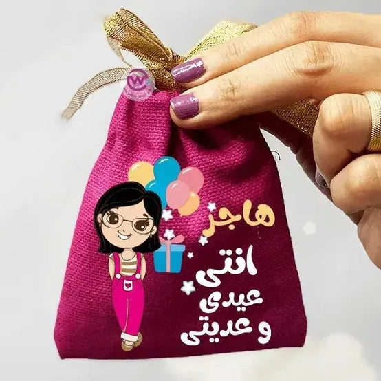 Gift Bags -Eid-C - WE PRINT