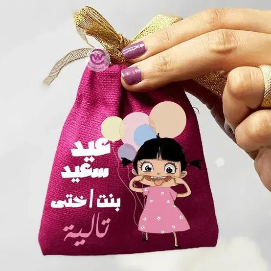 Gift Bags -Eid-C - WE PRINT