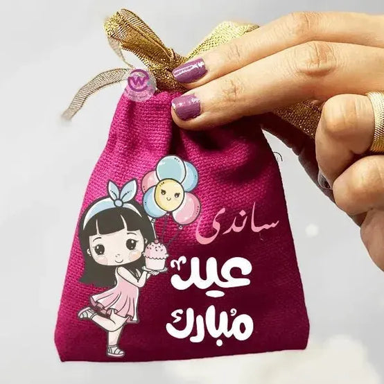 Gift Bags -Eid-C - WE PRINT