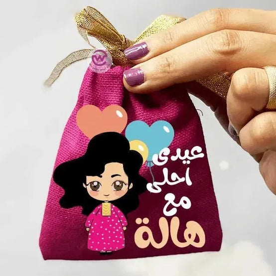 Gift Bags -Eid-C - WE PRINT