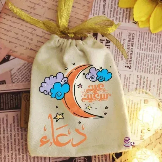 Gift Bags -Eid-D - WE PRINT