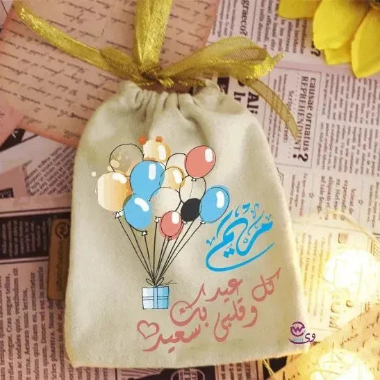 Gift Bags -Eid-D - WE PRINT