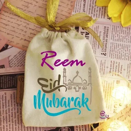 Gift Bags -Eid-D - WE PRINT