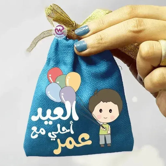 Gift Bags -Eid-F - WE PRINT