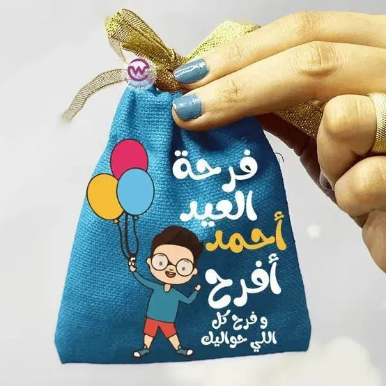 Gift Bags -Eid-F - WE PRINT