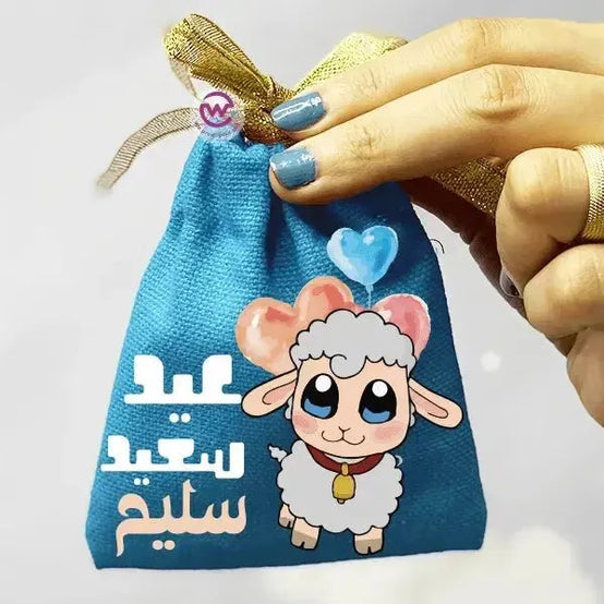 Gift Bags -Eid-F - WE PRINT