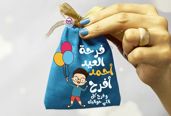 Gift Bags - Eid - weprint.yourgift