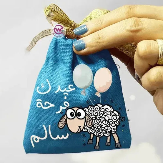 Gift Bags -Eid-F - WE PRINT