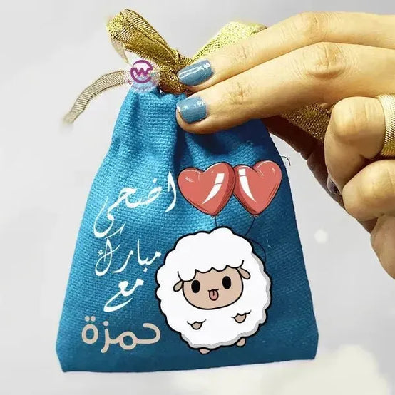 Gift Bags -Eid-F - WE PRINT