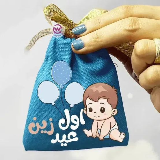 Gift Bags -Eid-F - WE PRINT