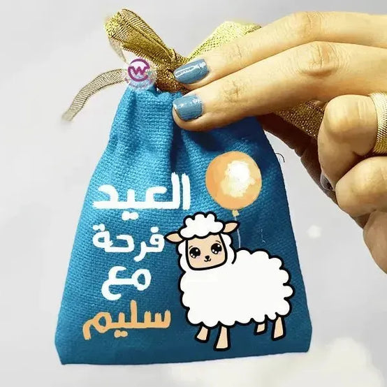 Gift Bags -Eid-F - WE PRINT