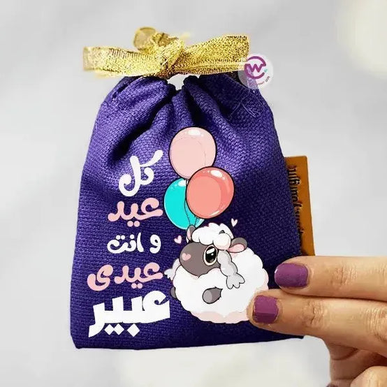 Gift Bags -Eid-G - WE PRINT