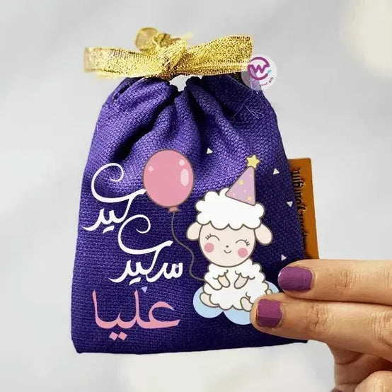 Gift Bags -Eid-G - WE PRINT