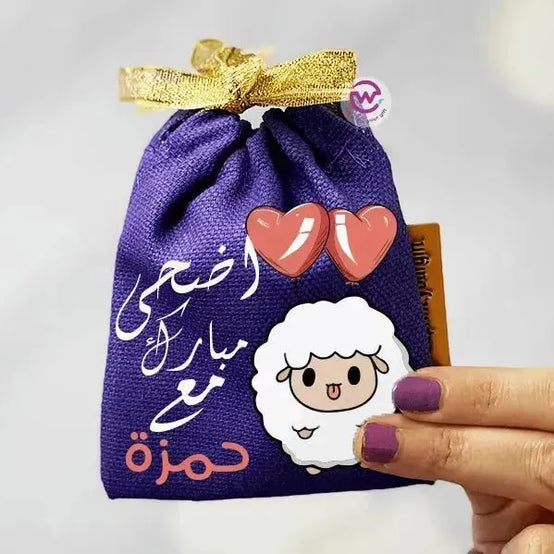 Gift Bags -Eid-G - WE PRINT