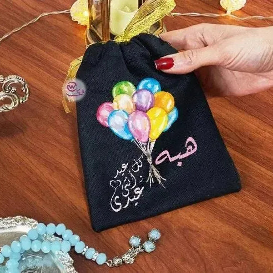 Gift Bags -Eid-H - WE PRINT