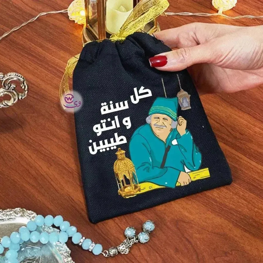 Gift Bags-Ramadan-A - WE PRINT