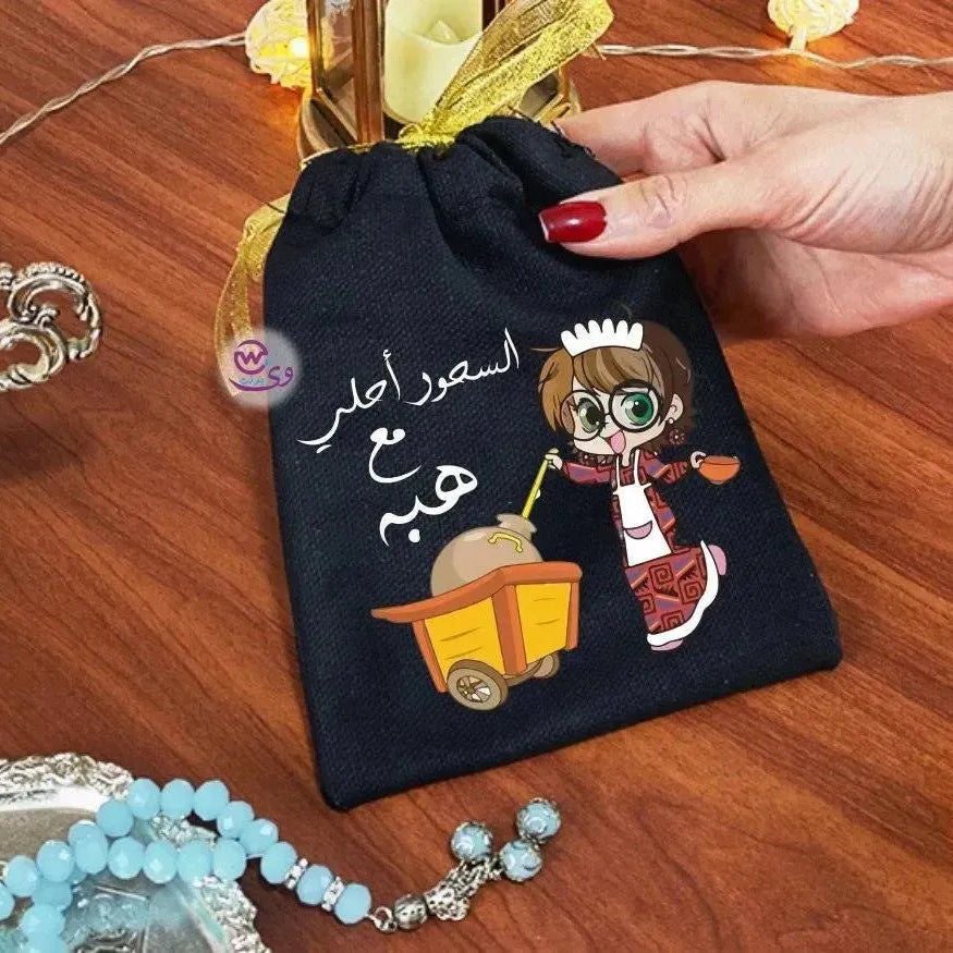 Gift Bags-Ramadan-A - WE PRINT