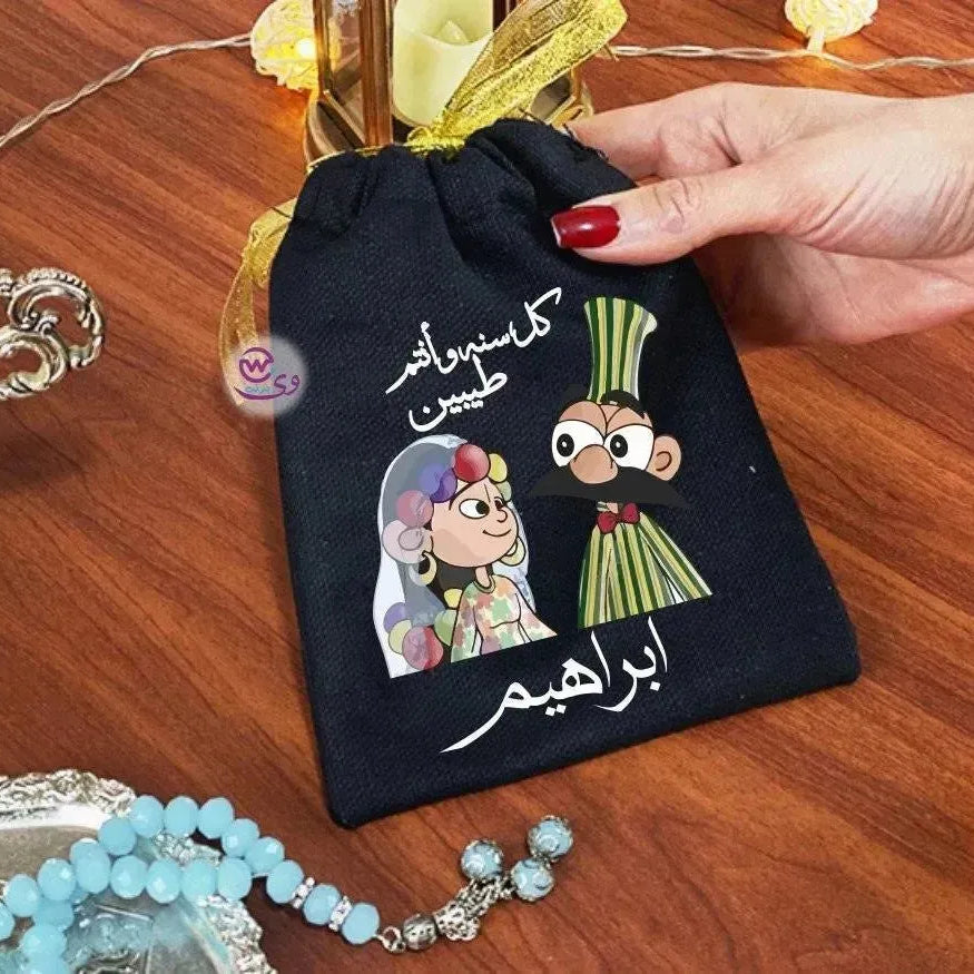 Gift Bags-Ramadan-A - WE PRINT