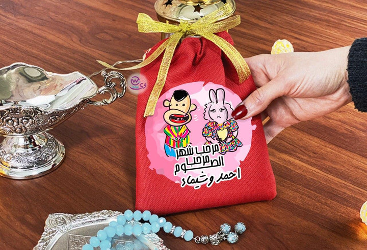 Gift Bags-Ramadan-B - WE PRINT