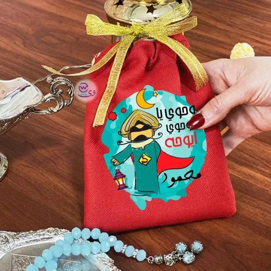 Gift Bags-Ramadan-B - WE PRINT