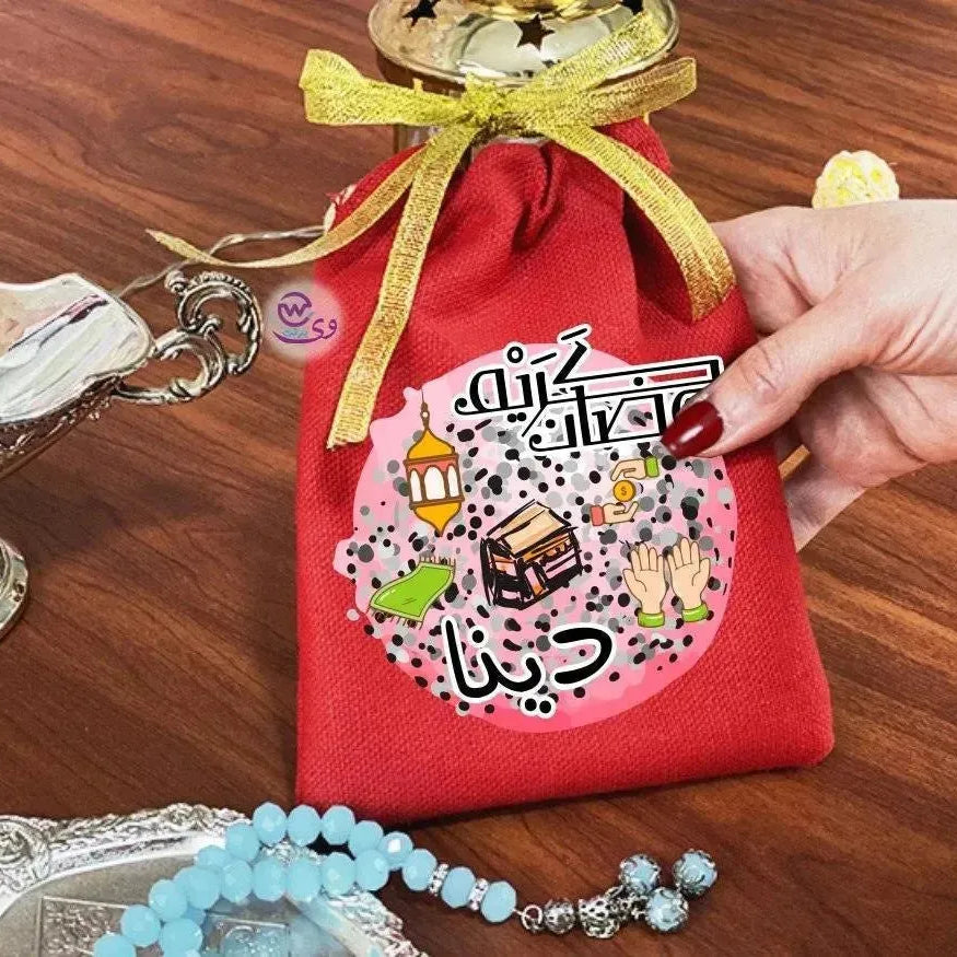 Gift Bags-Ramadan-B - WE PRINT
