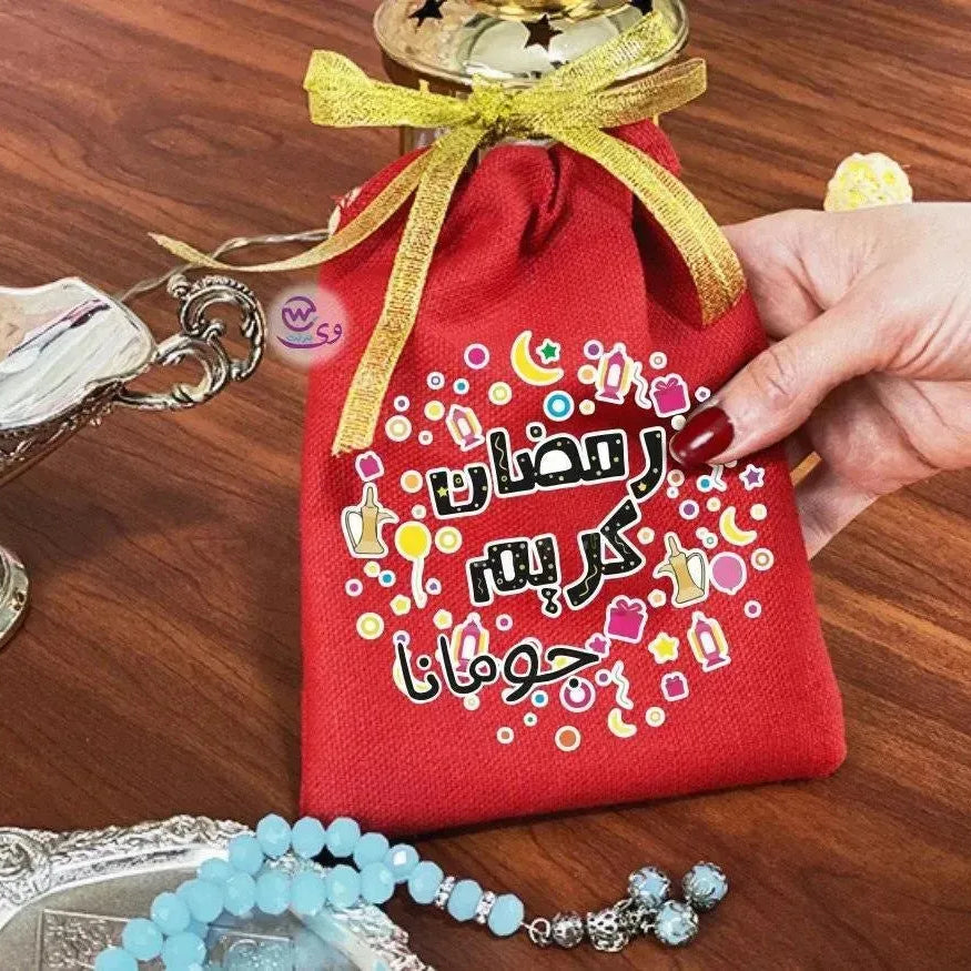 Gift Bags-Ramadan-B - WE PRINT
