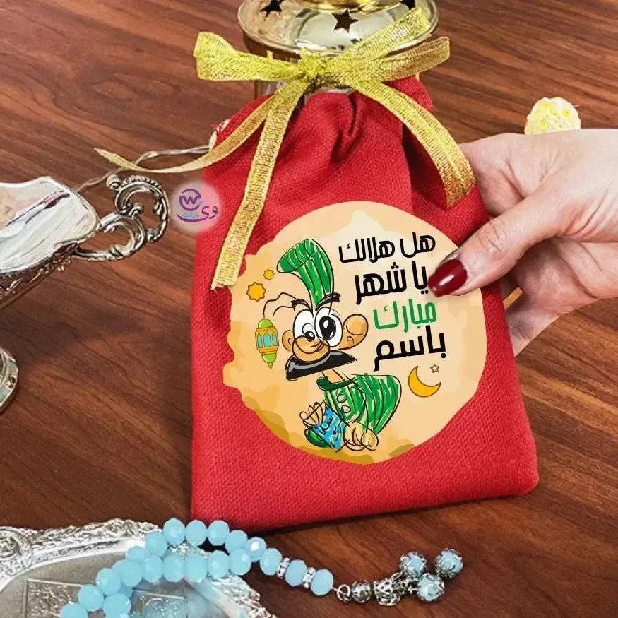 Gift Bags-Ramadan-B - WE PRINT